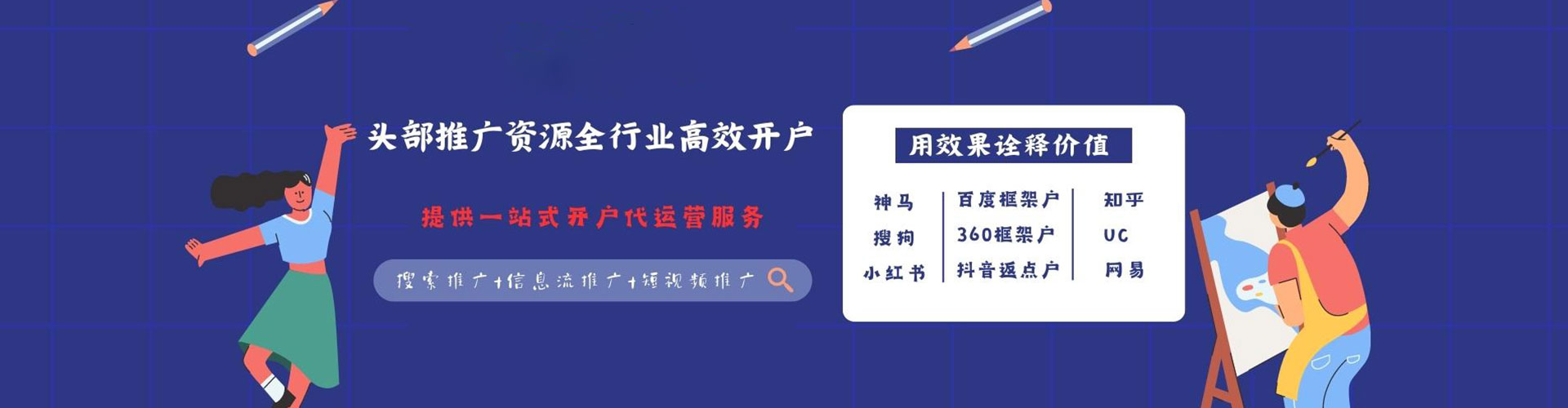 淅川百度推广费用