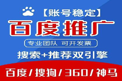 百度广告投放费用，如何合理分配预算
